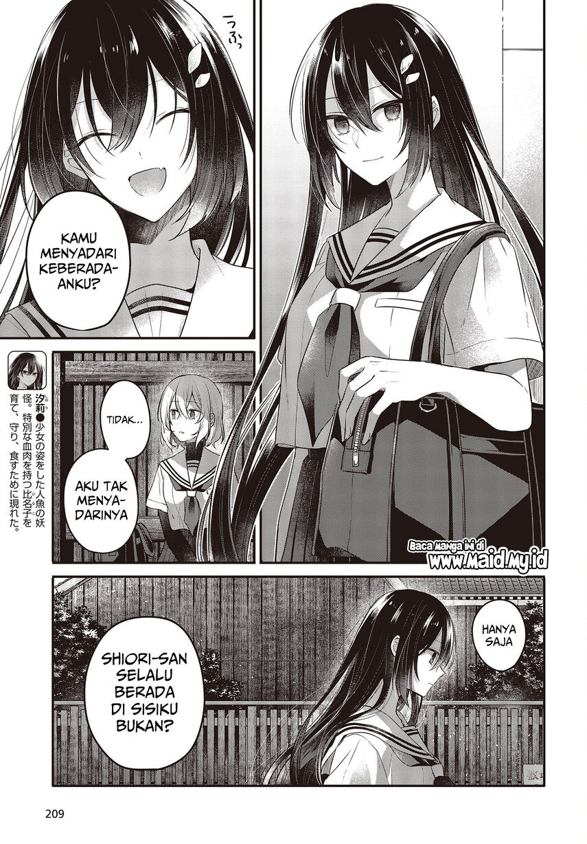 Watashi o Tabetai, Hitodenashi Chapter 20 - halaman 21