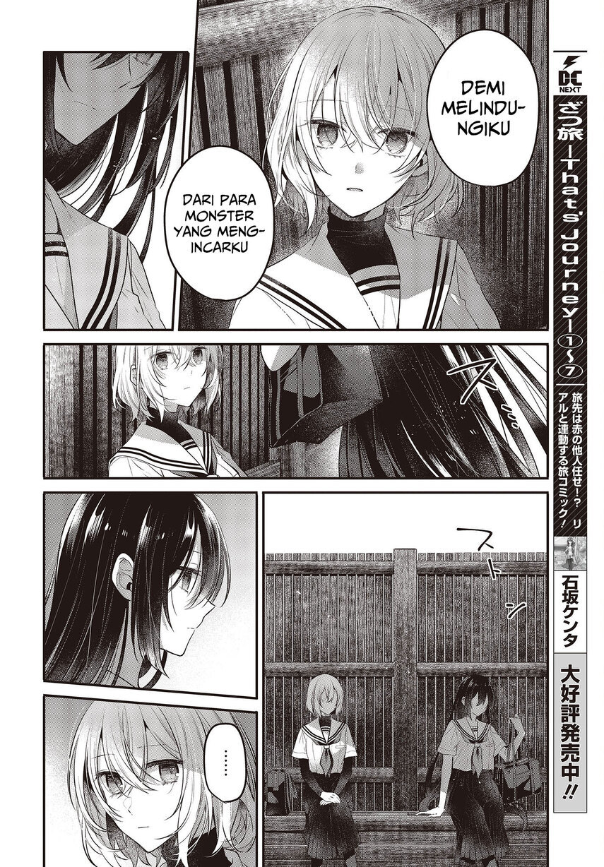Watashi o Tabetai, Hitodenashi Chapter 20 - halaman 22