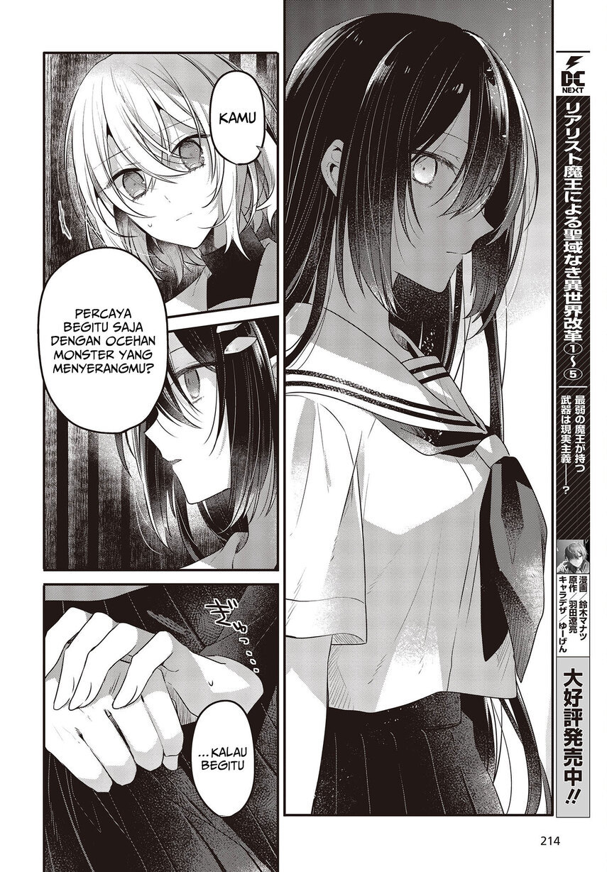 Watashi o Tabetai, Hitodenashi Chapter 20 - halaman 26