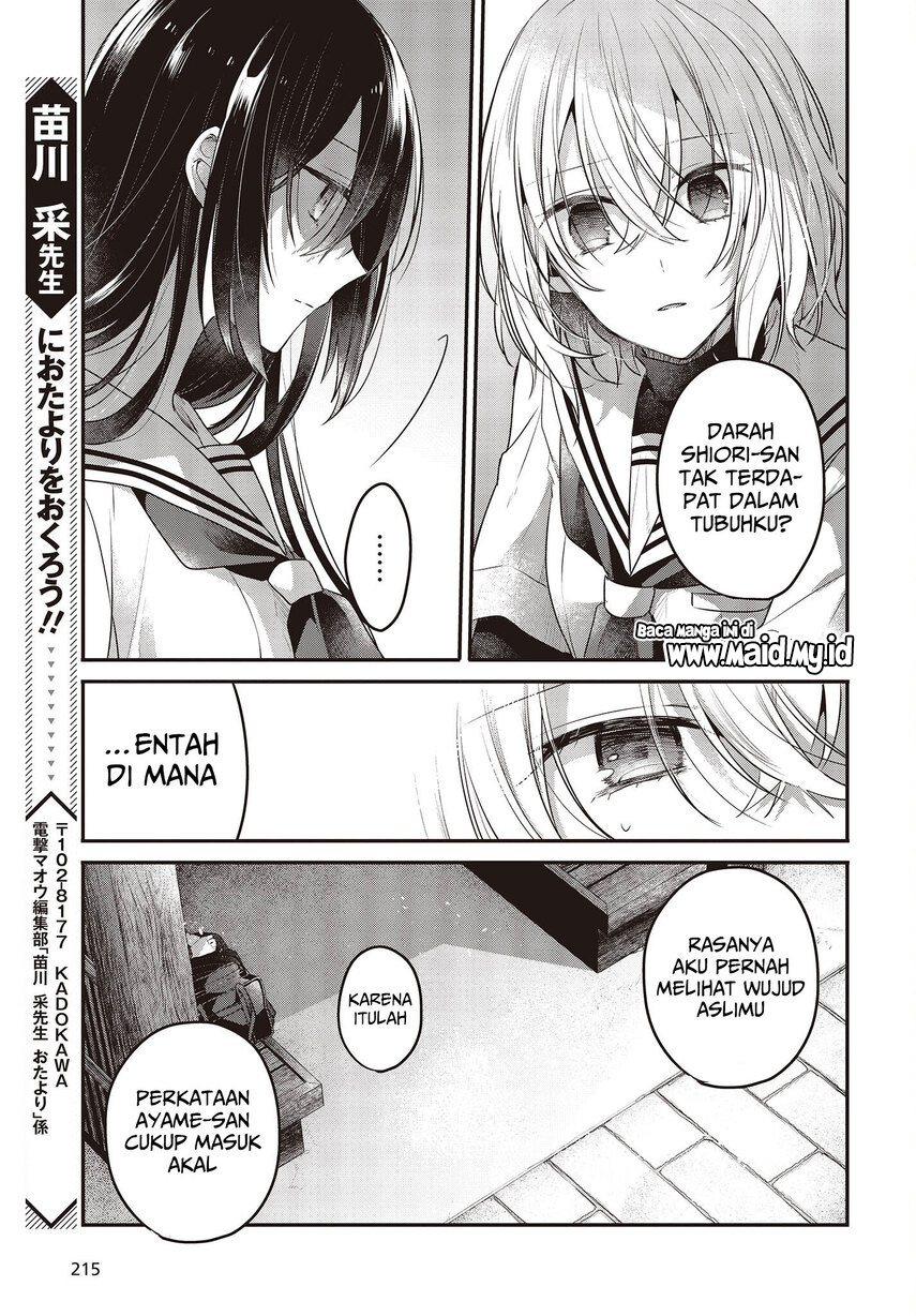 Watashi o Tabetai, Hitodenashi Chapter 20 - halaman 27