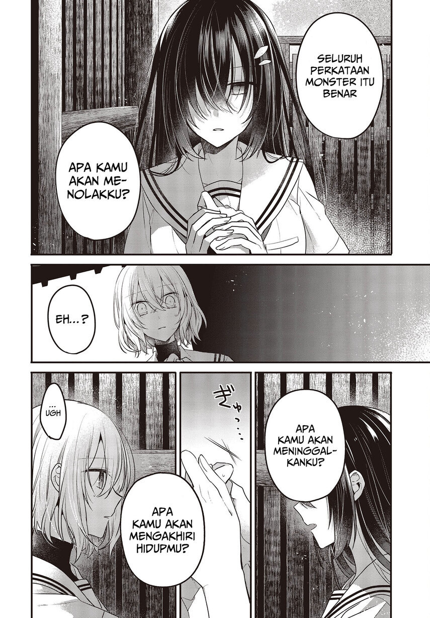 Watashi o Tabetai, Hitodenashi Chapter 20 - halaman 32