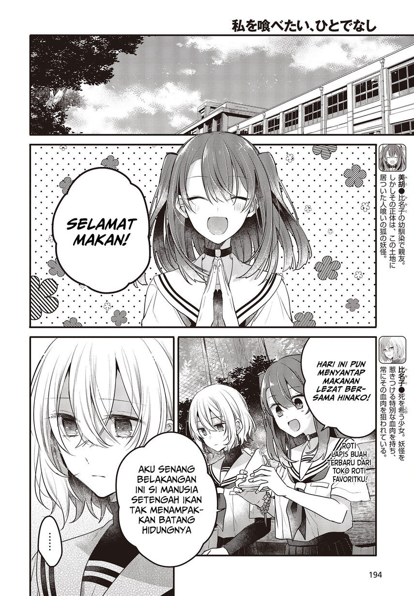 Watashi o Tabetai, Hitodenashi Chapter 20 - halaman 6