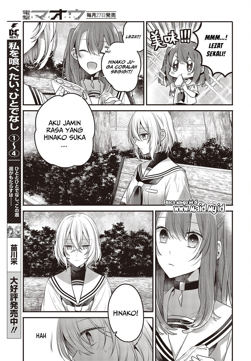 Watashi o Tabetai, Hitodenashi Chapter 20 - halaman 7