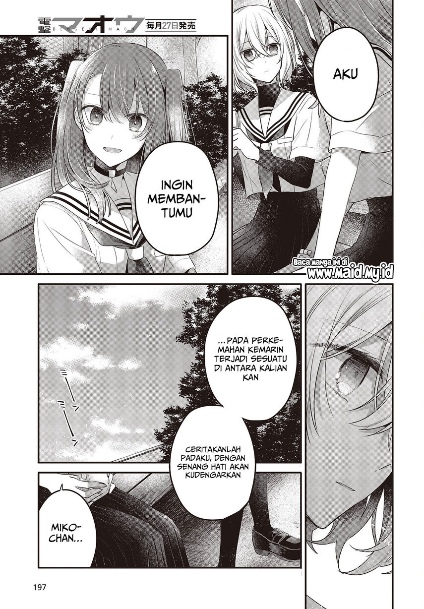 Watashi o Tabetai, Hitodenashi Chapter 20 - halaman 9