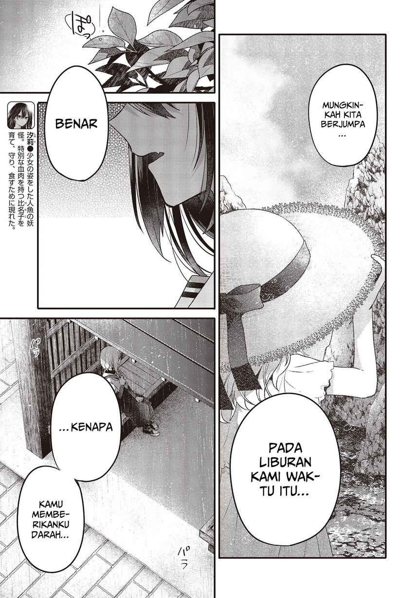 Watashi o Tabetai, Hitodenashi Chapter 21 - halaman 10