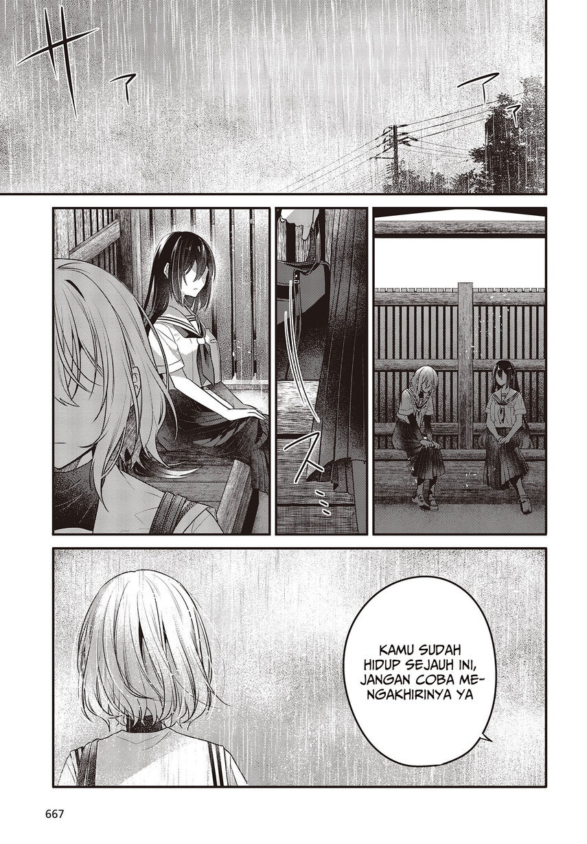 Watashi o Tabetai, Hitodenashi Chapter 21 - halaman 23
