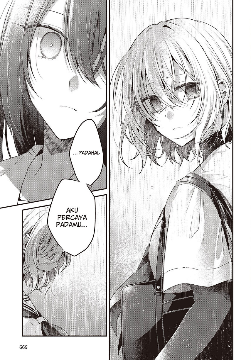 Watashi o Tabetai, Hitodenashi Chapter 21 - halaman 25