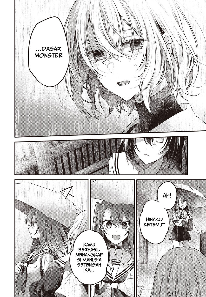 Watashi o Tabetai, Hitodenashi Chapter 21 - halaman 26