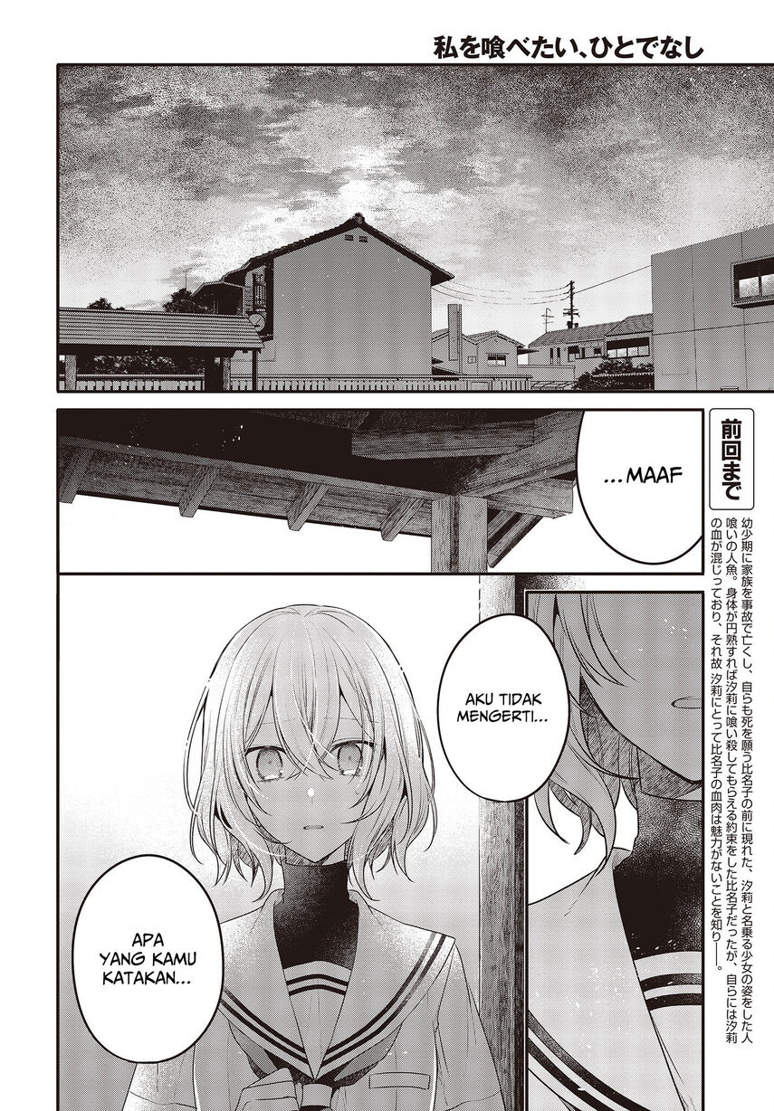 Watashi o Tabetai, Hitodenashi Chapter 21 - halaman 7