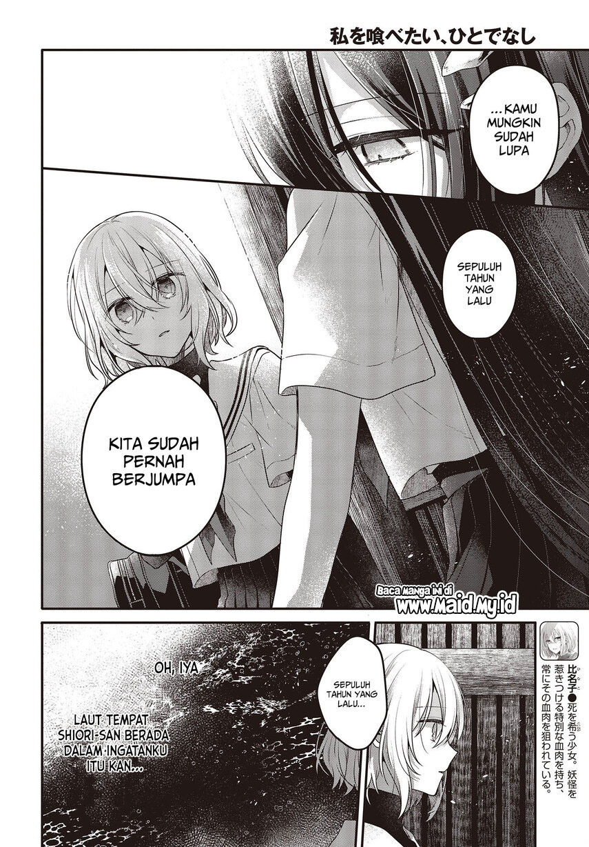 Watashi o Tabetai, Hitodenashi Chapter 21 - halaman 9