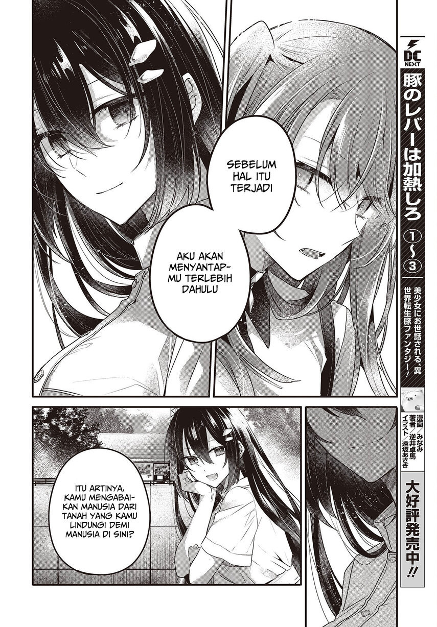 Watashi o Tabetai, Hitodenashi Chapter 22 - halaman 14
