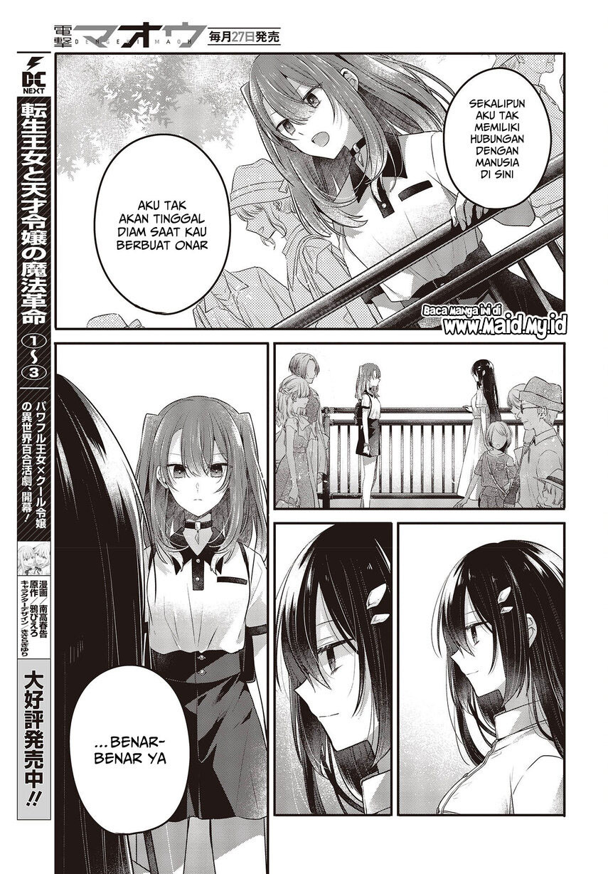 Watashi o Tabetai, Hitodenashi Chapter 22 - halaman 15