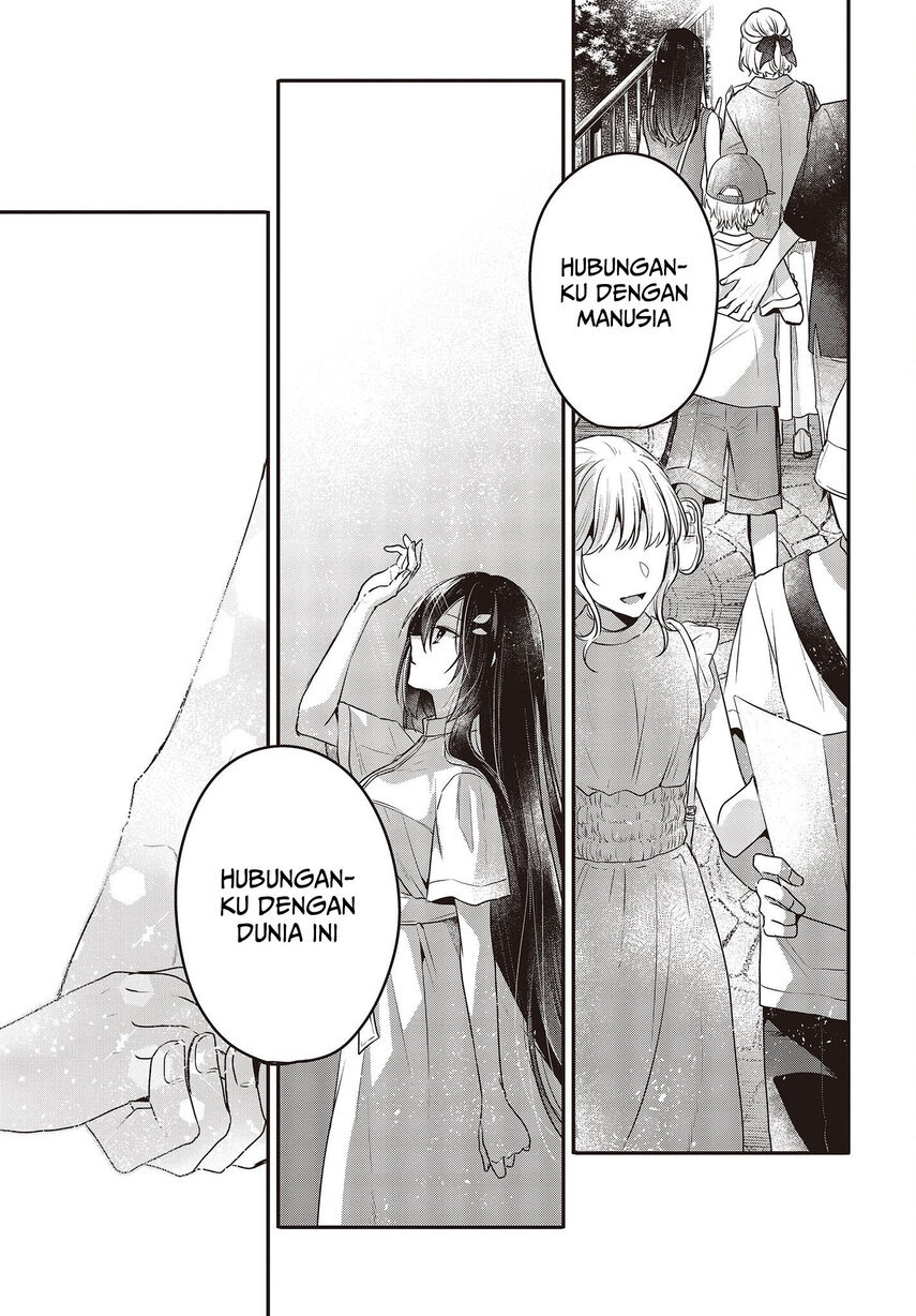 Watashi o Tabetai, Hitodenashi Chapter 22 - halaman 17