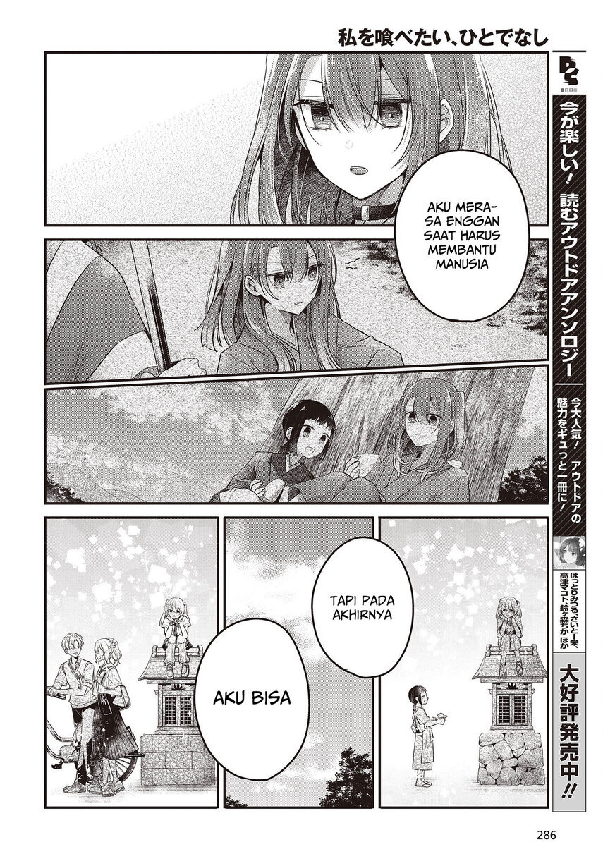 Watashi o Tabetai, Hitodenashi Chapter 22 - halaman 20