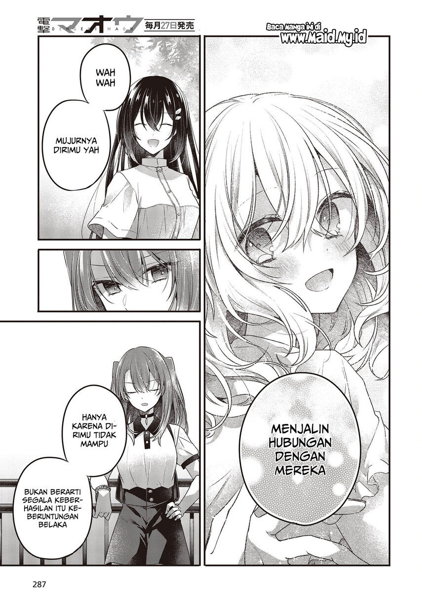 Watashi o Tabetai, Hitodenashi Chapter 22 - halaman 21