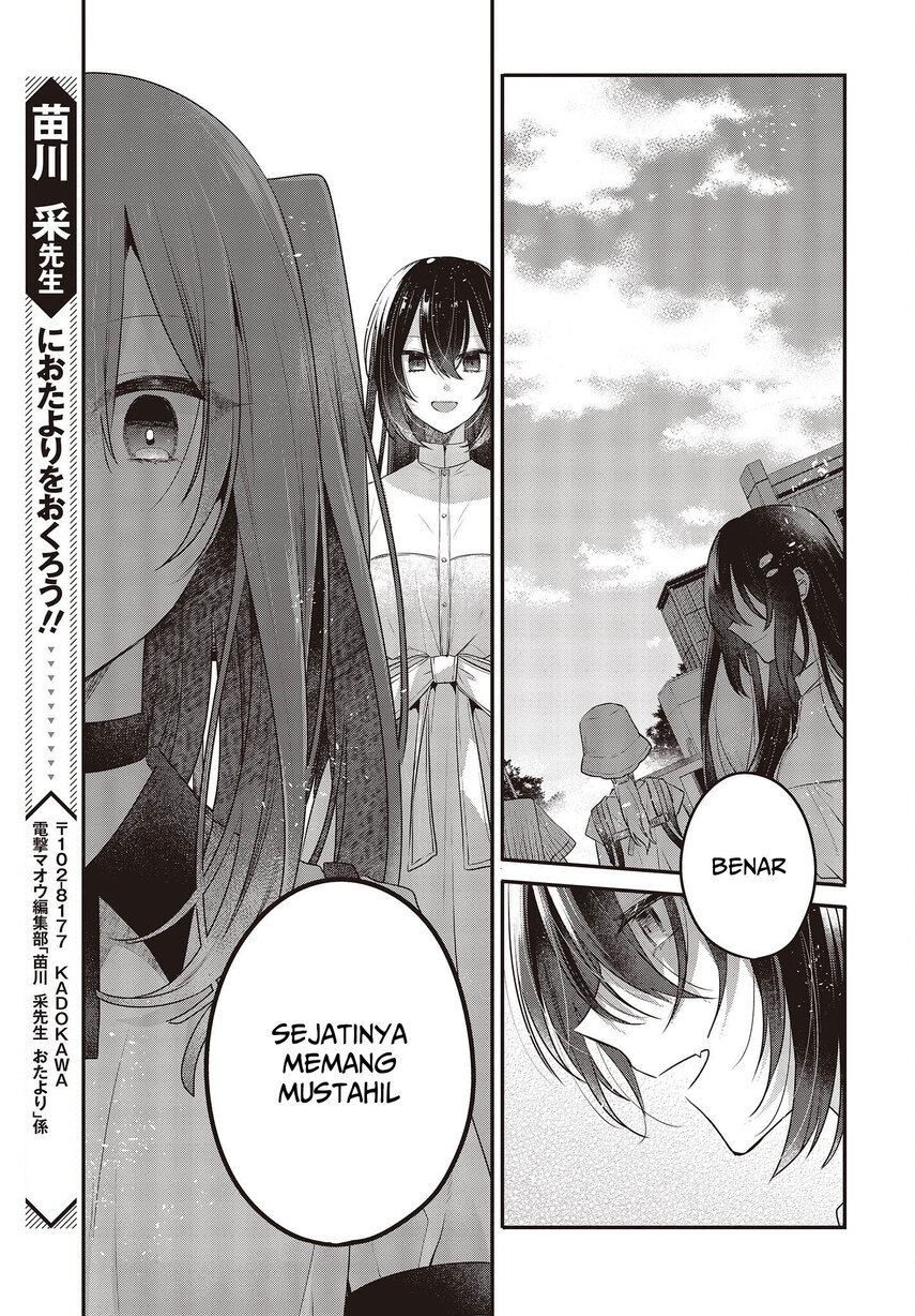 Watashi o Tabetai, Hitodenashi Chapter 22 - halaman 23