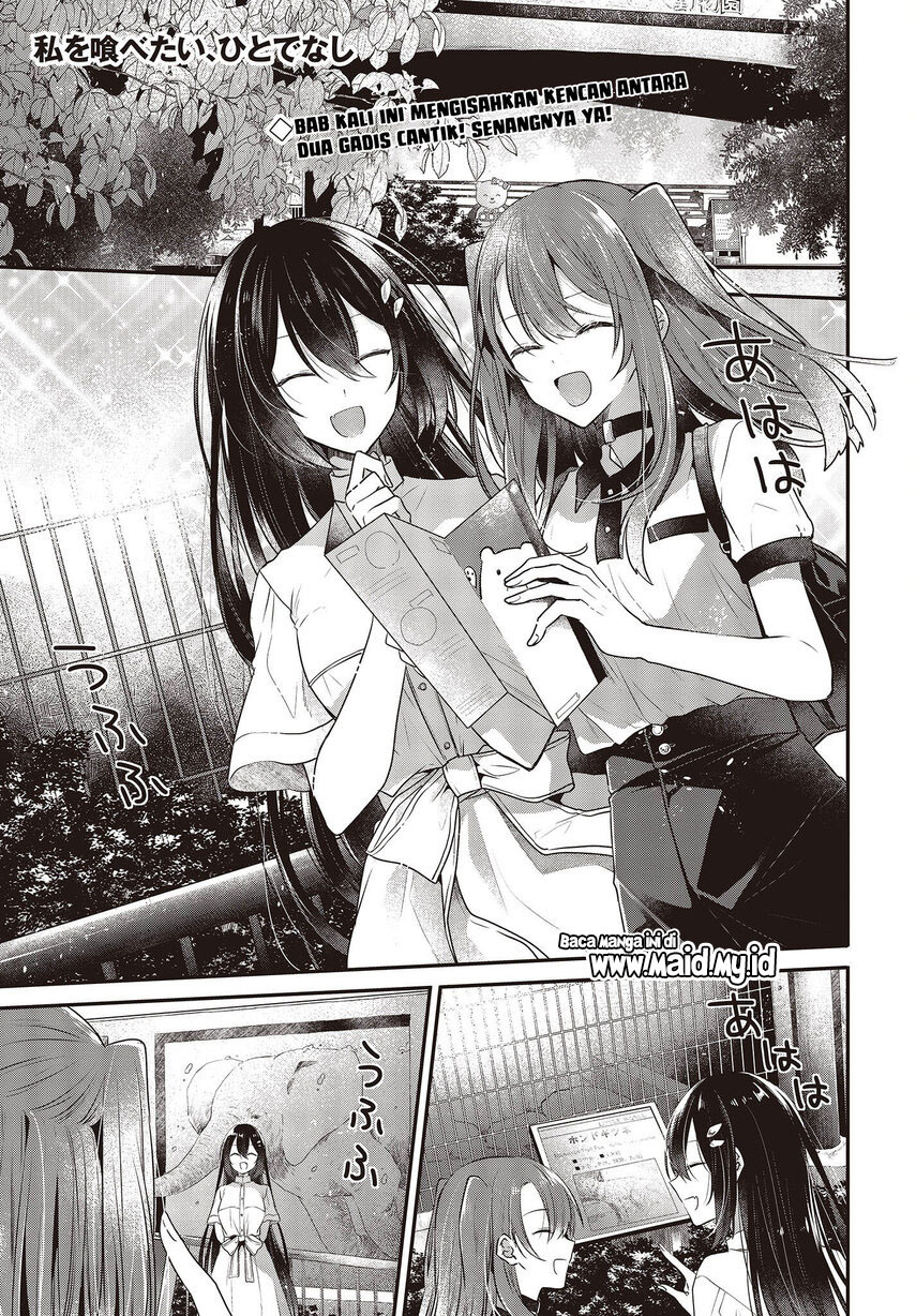 Watashi o Tabetai, Hitodenashi Chapter 22 - halaman 3