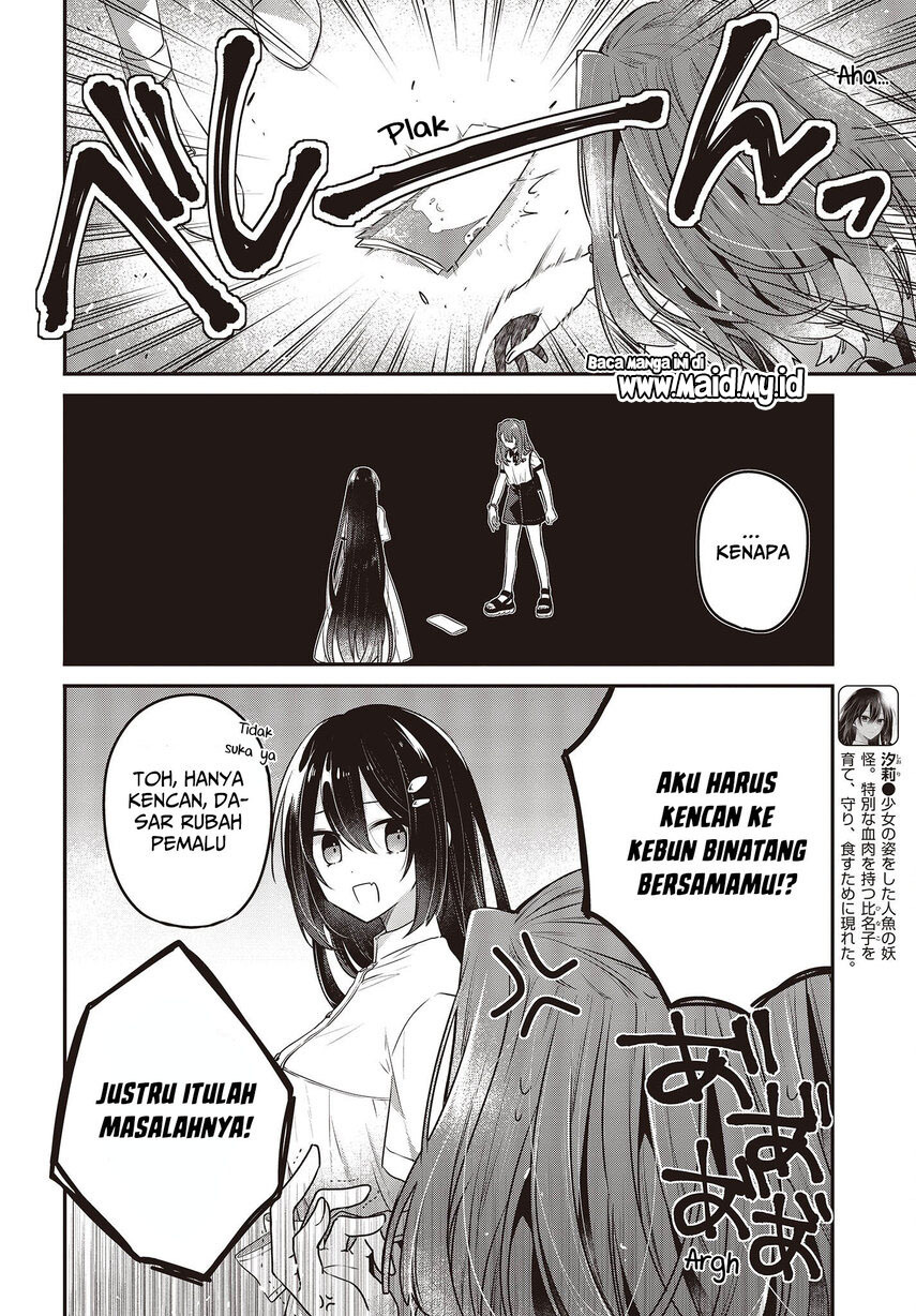 Watashi o Tabetai, Hitodenashi Chapter 22 - halaman 4