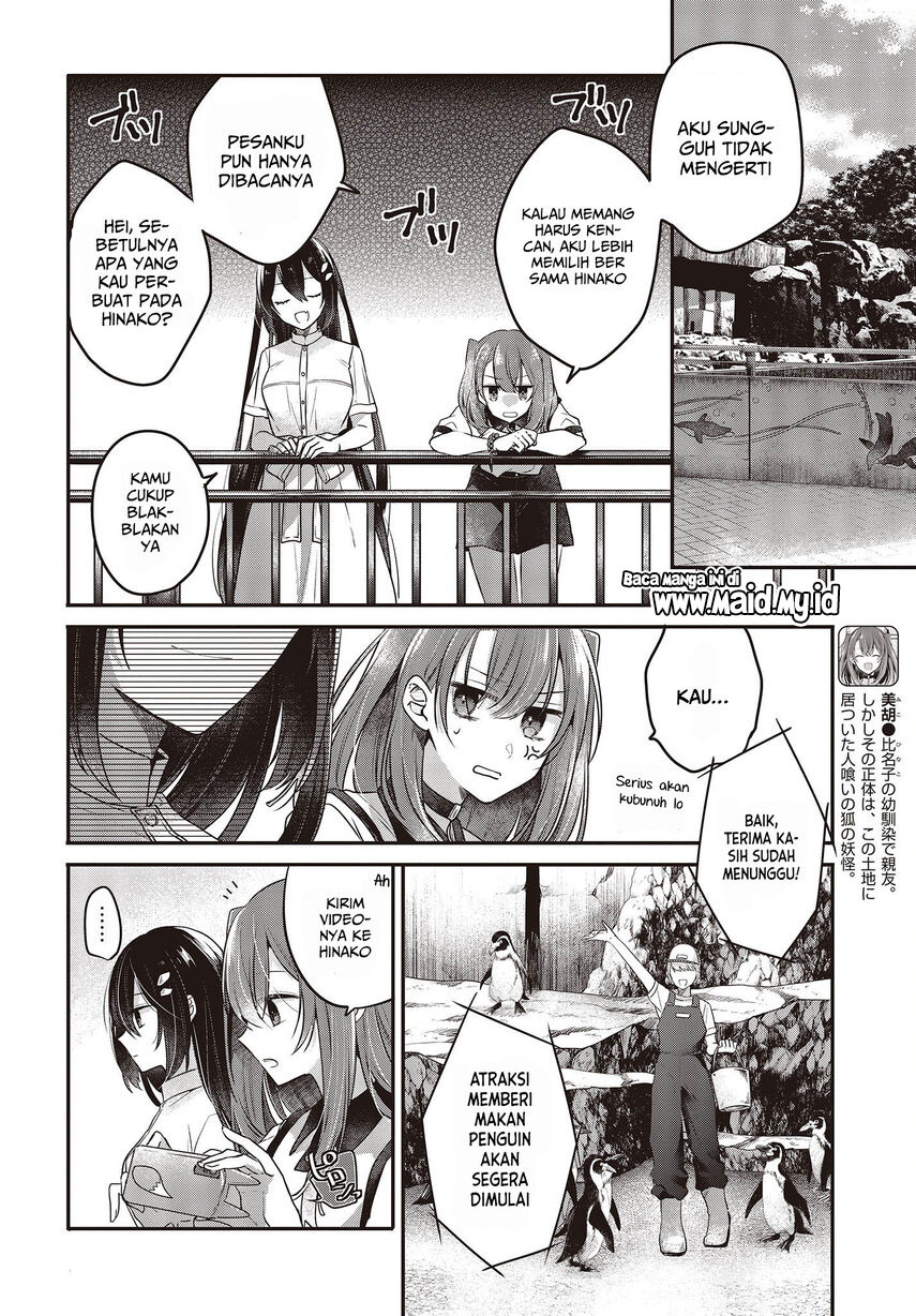 Watashi o Tabetai, Hitodenashi Chapter 22 - halaman 6