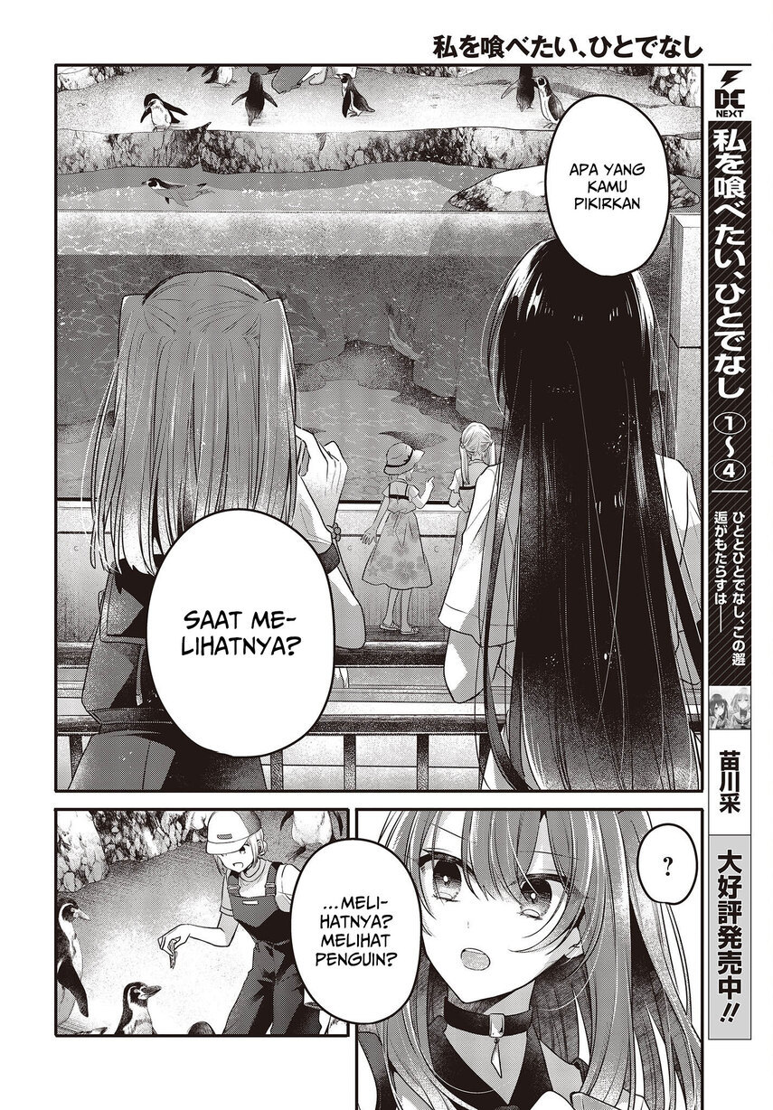 Watashi o Tabetai, Hitodenashi Chapter 22 - halaman 8