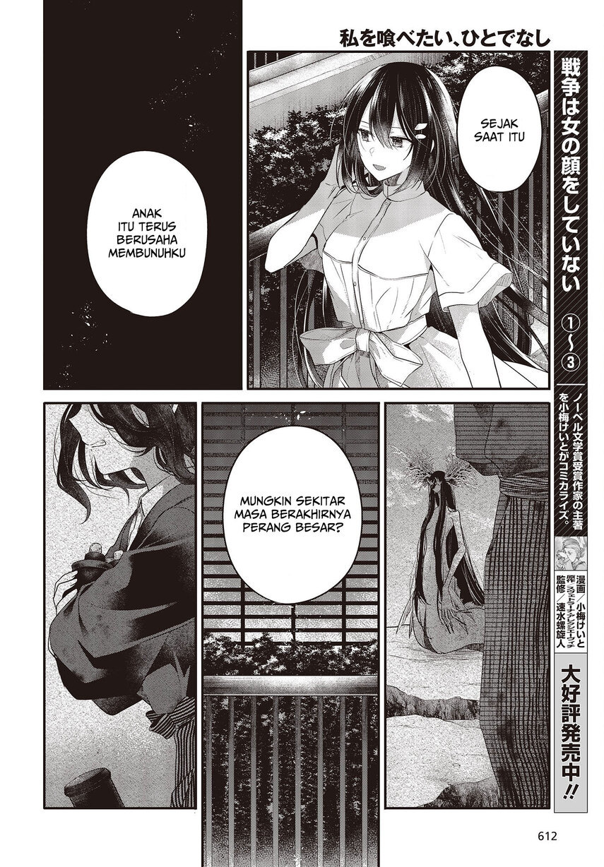 Watashi o Tabetai, Hitodenashi Chapter 23 - halaman 16