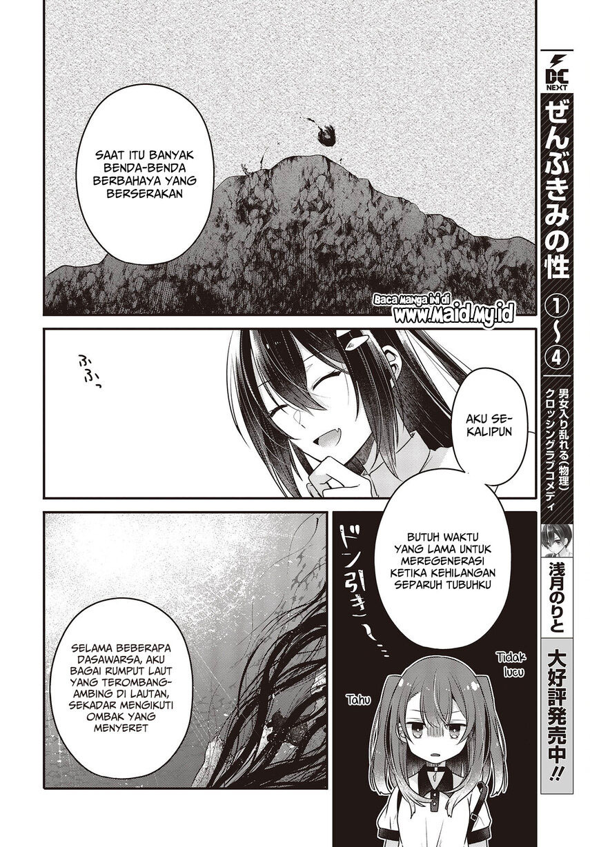 Watashi o Tabetai, Hitodenashi Chapter 23 - halaman 18