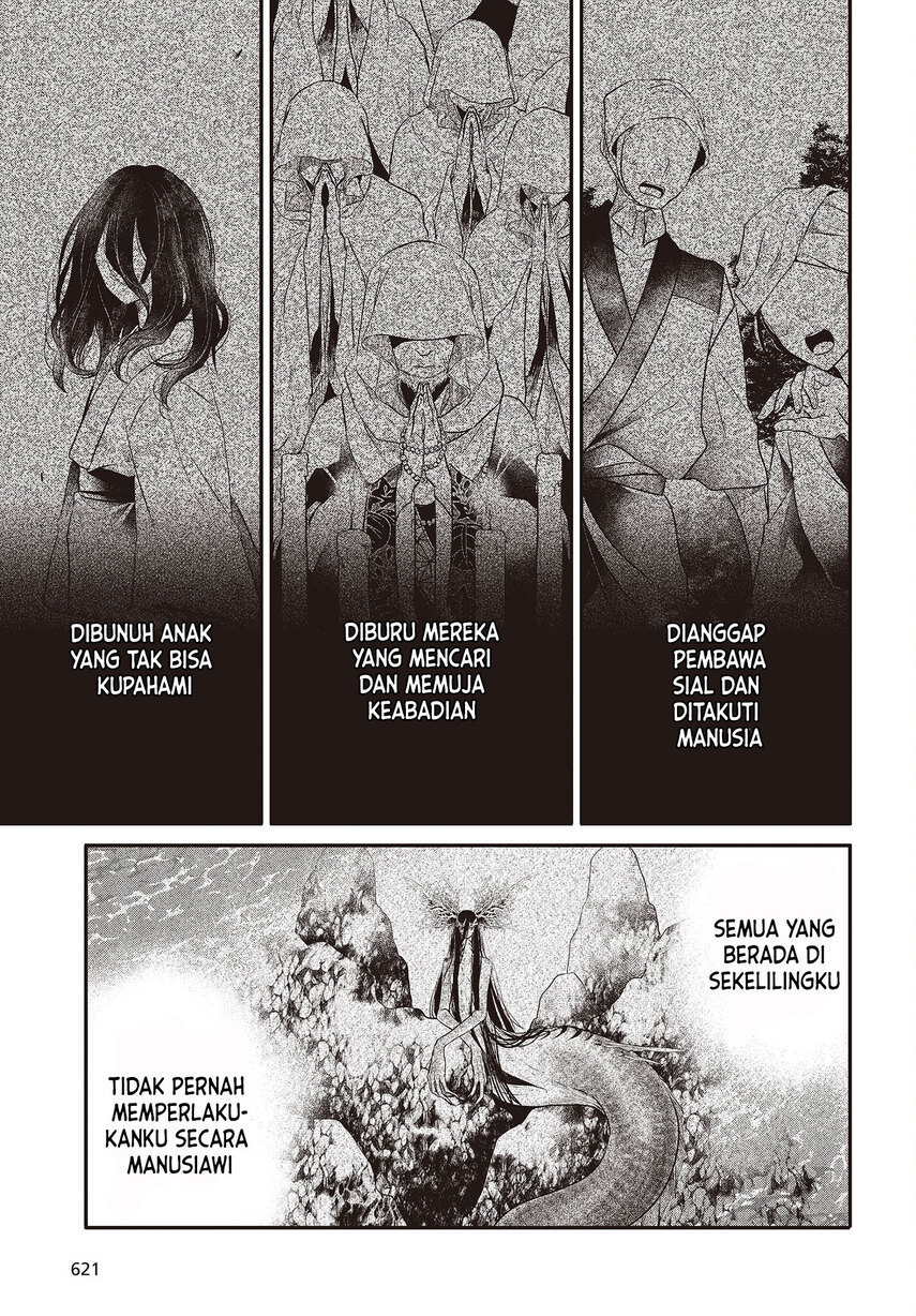 Watashi o Tabetai, Hitodenashi Chapter 23 - halaman 23