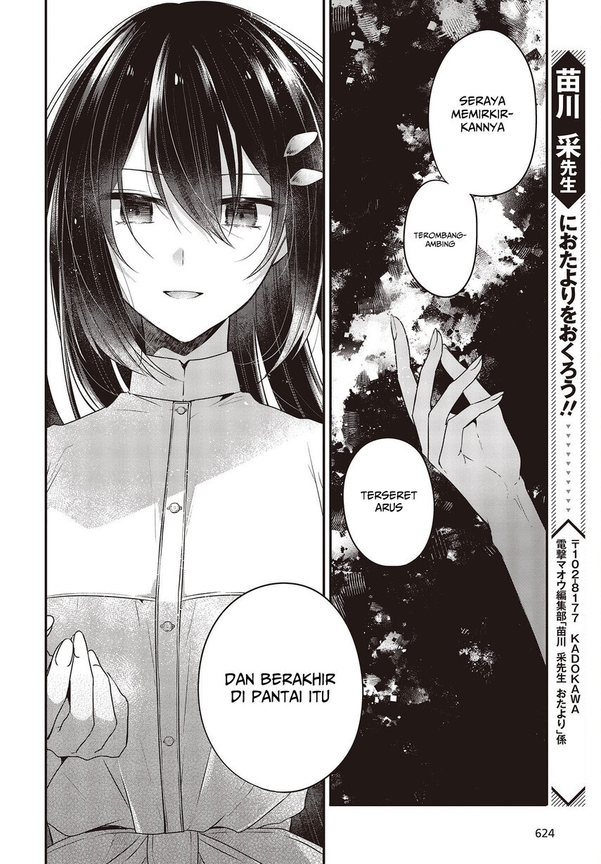 Watashi o Tabetai, Hitodenashi Chapter 23 - halaman 26