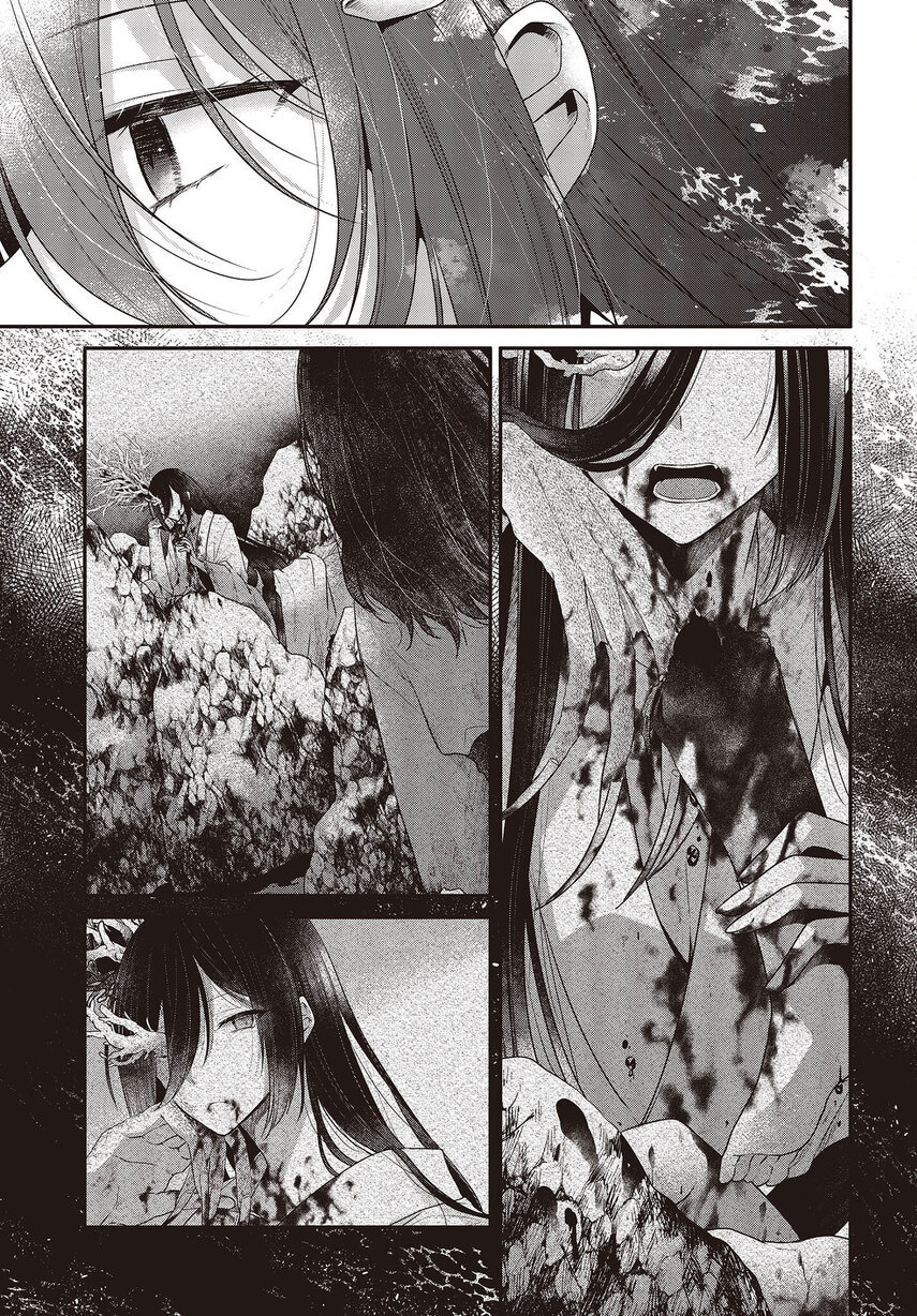 Watashi o Tabetai, Hitodenashi Chapter 23 - halaman 7