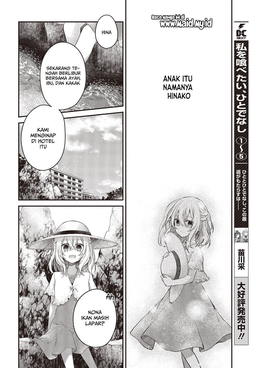 Watashi o Tabetai, Hitodenashi Chapter 24 - halaman 13