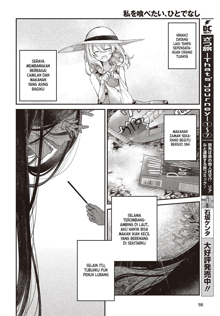 Watashi o Tabetai, Hitodenashi Chapter 24 - halaman 15