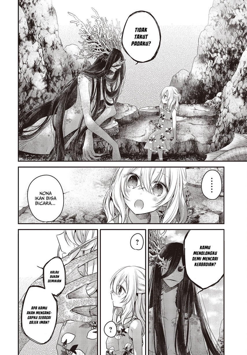 Watashi o Tabetai, Hitodenashi Chapter 24 - halaman 17