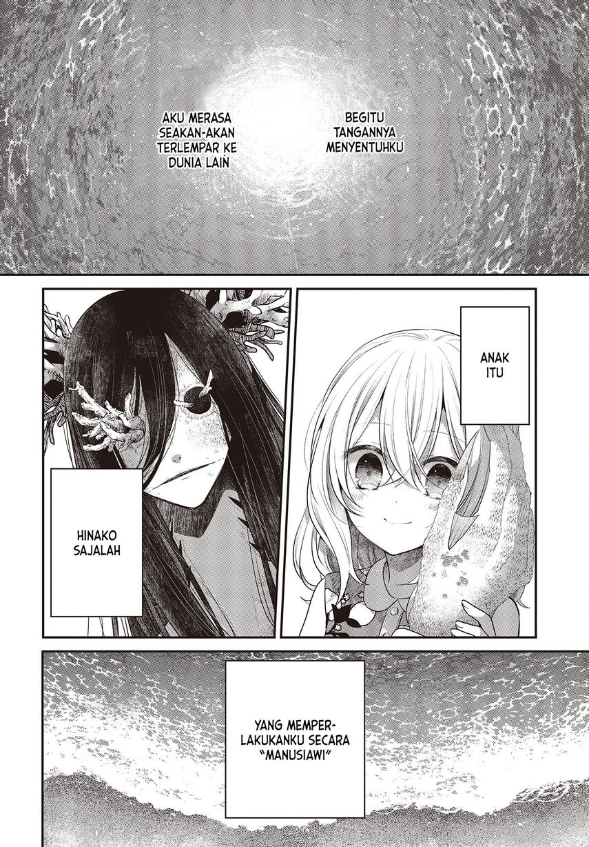 Watashi o Tabetai, Hitodenashi Chapter 24 - halaman 21