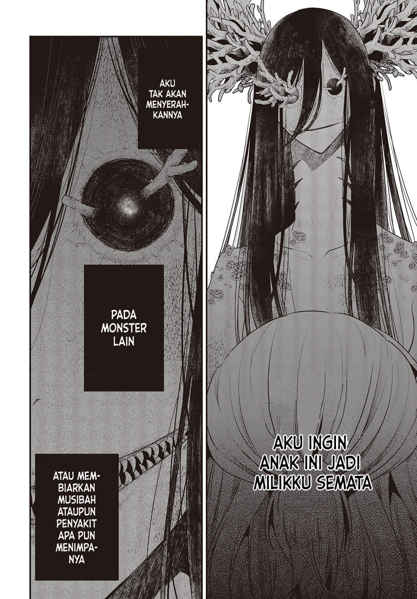 Watashi o Tabetai, Hitodenashi Chapter 24 - halaman 23