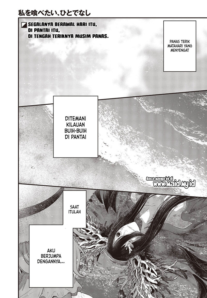 Watashi o Tabetai, Hitodenashi Chapter 24 - halaman 3