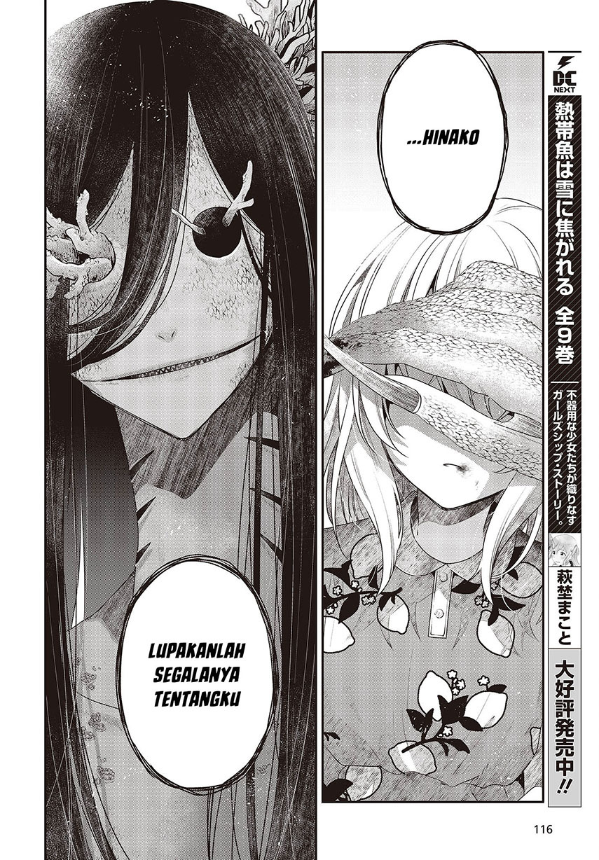 Watashi o Tabetai, Hitodenashi Chapter 24 - halaman 33