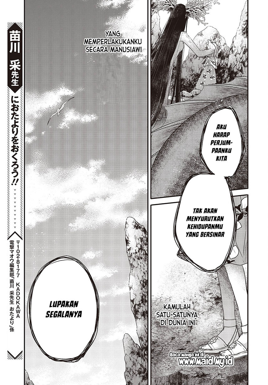 Watashi o Tabetai, Hitodenashi Chapter 24 - halaman 34