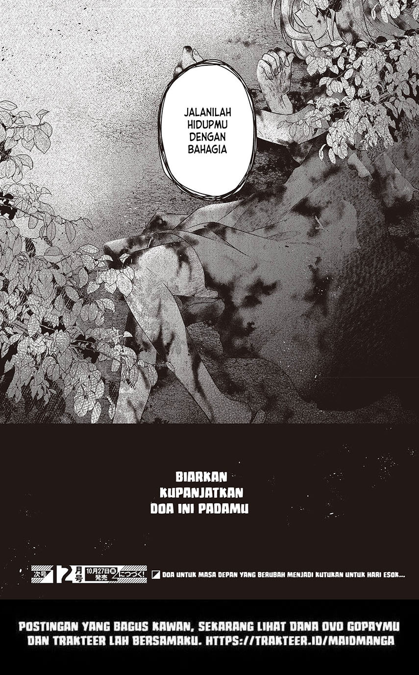 Watashi o Tabetai, Hitodenashi Chapter 24 - halaman 35