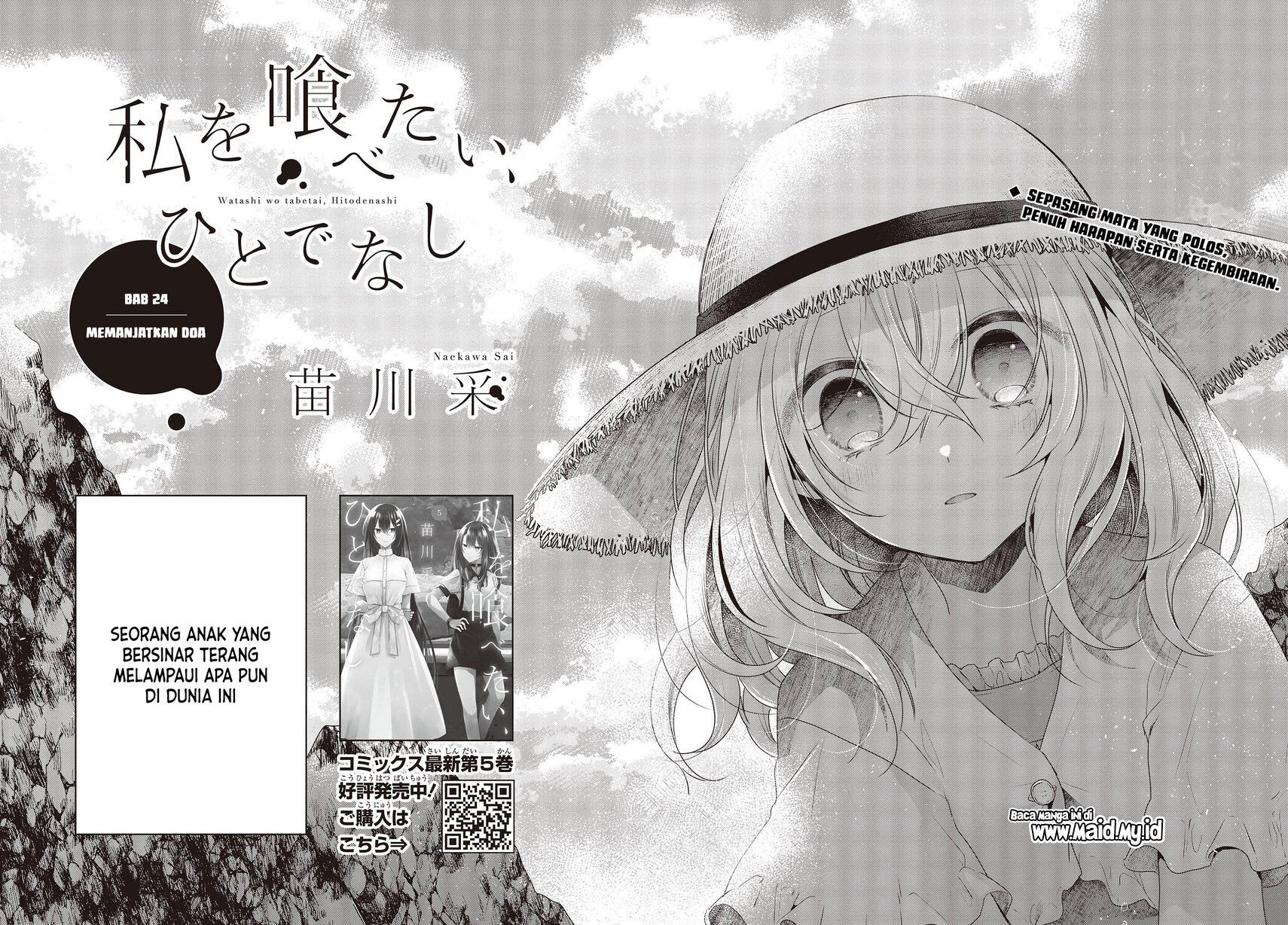 Watashi o Tabetai, Hitodenashi Chapter 24 - halaman 4