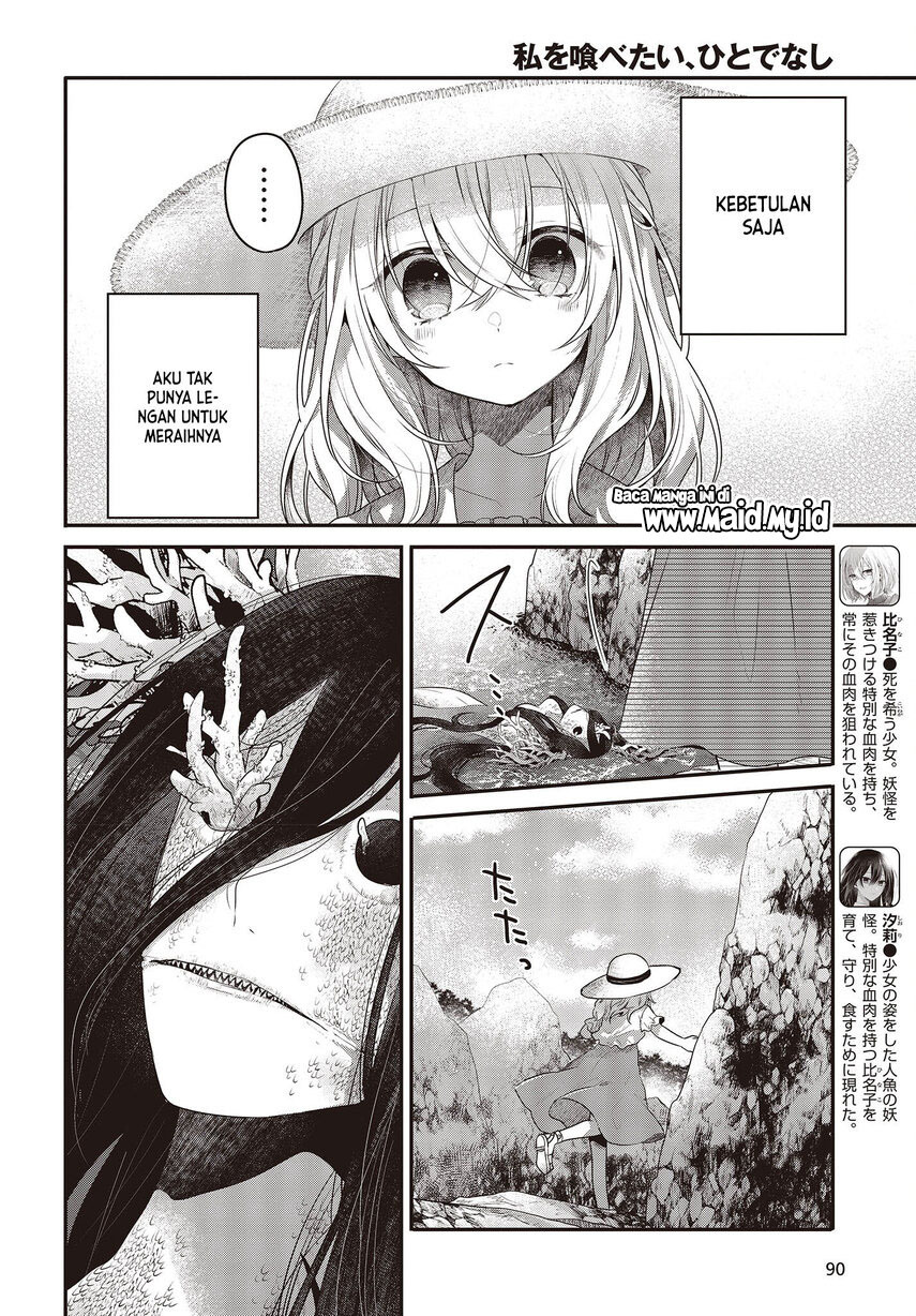 Watashi o Tabetai, Hitodenashi Chapter 24 - halaman 7