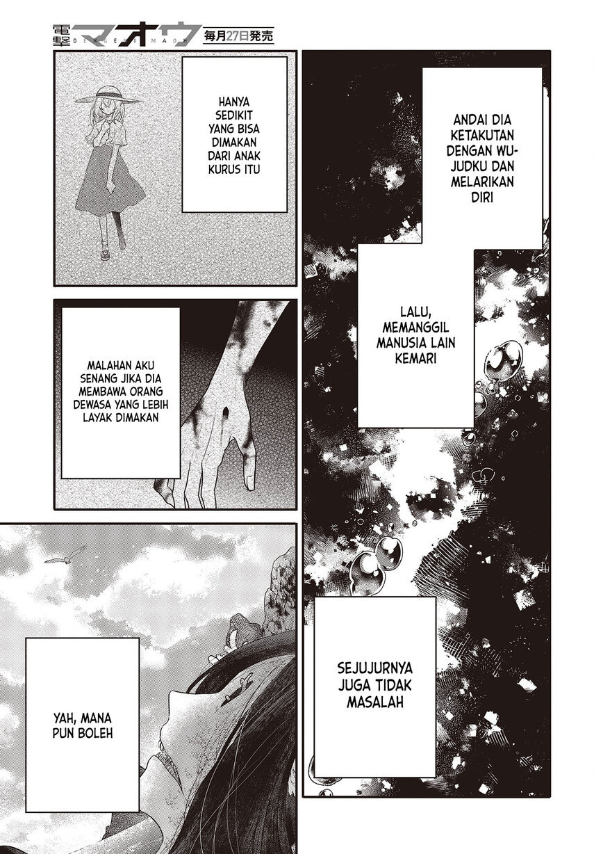 Watashi o Tabetai, Hitodenashi Chapter 24 - halaman 8