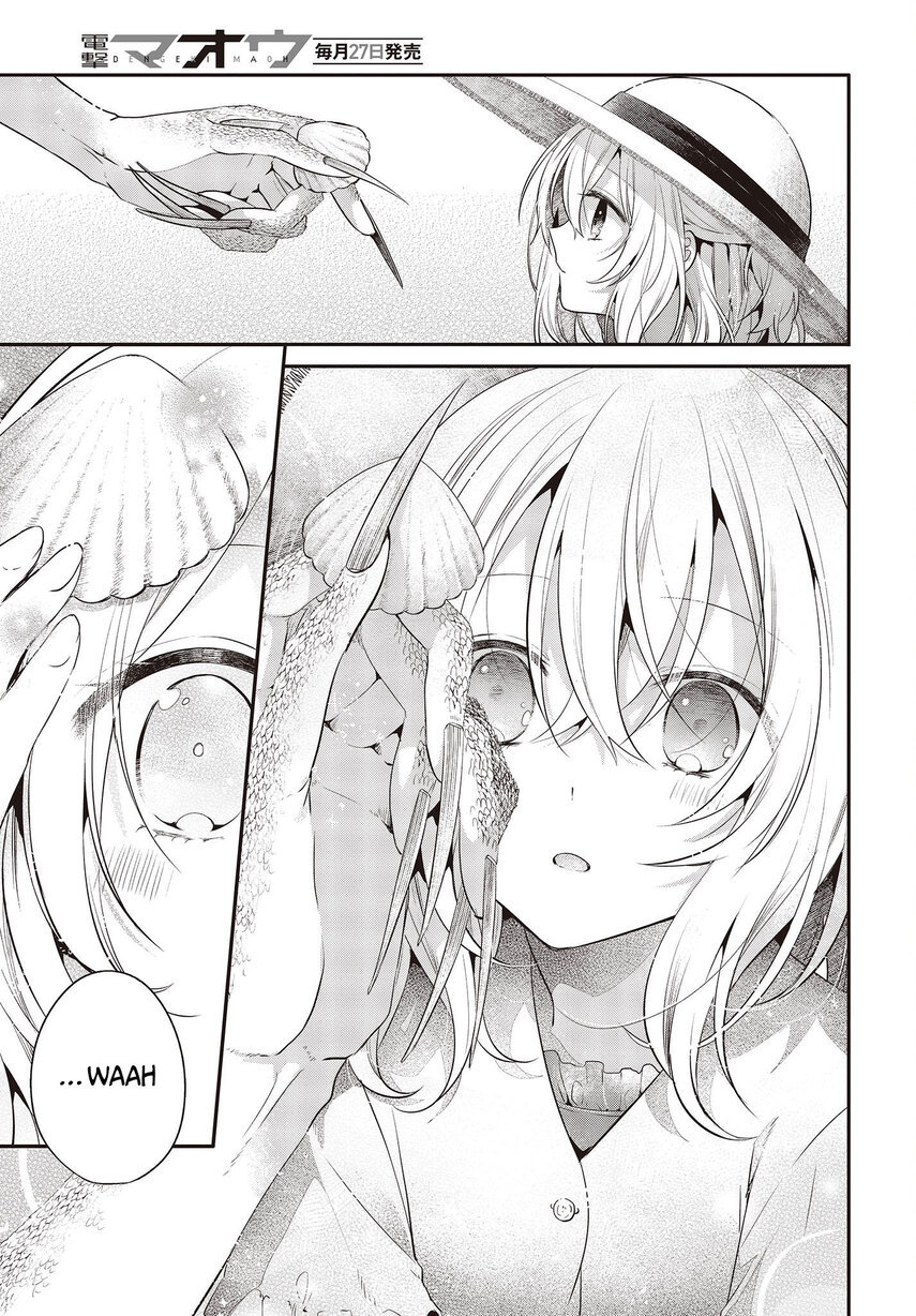 Watashi o Tabetai, Hitodenashi Chapter 25.5 - halaman 5