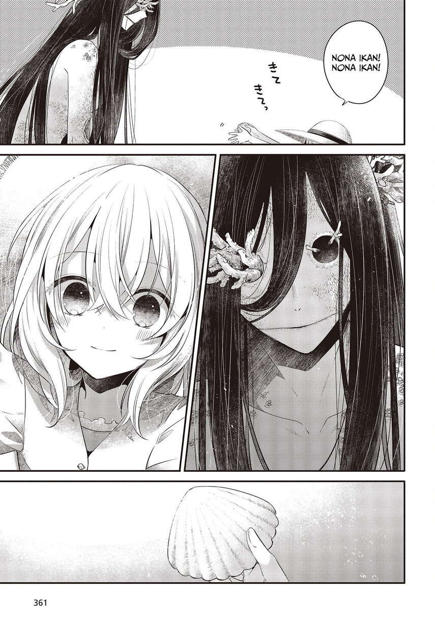 Watashi o Tabetai, Hitodenashi Chapter 25.5 - halaman 7