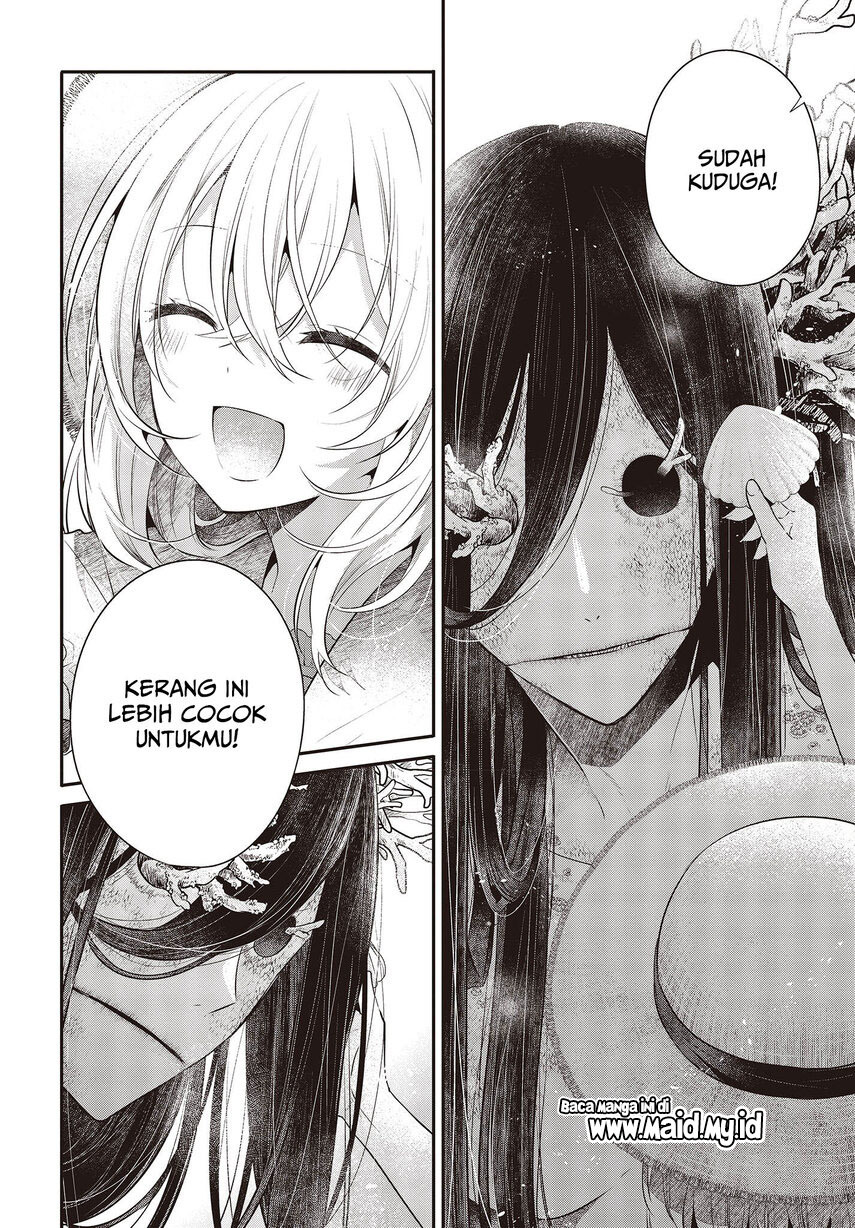 Watashi o Tabetai, Hitodenashi Chapter 25.5 - halaman 8