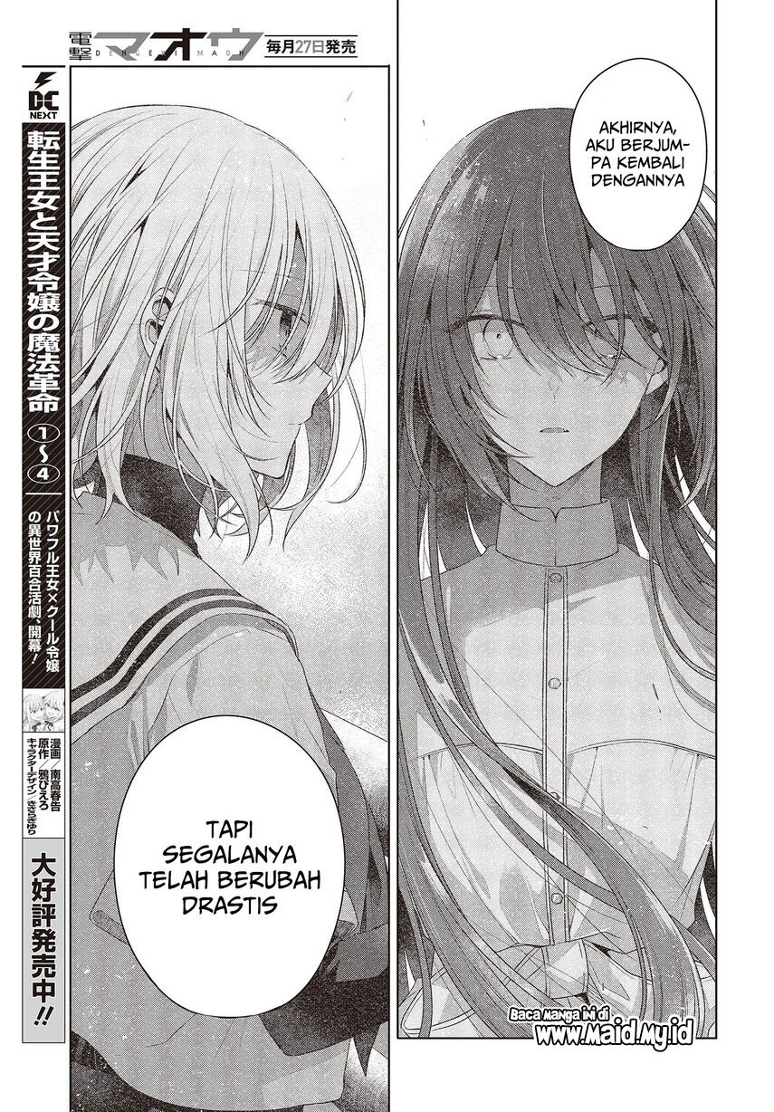 Watashi o Tabetai, Hitodenashi Chapter 25 - halaman 15
