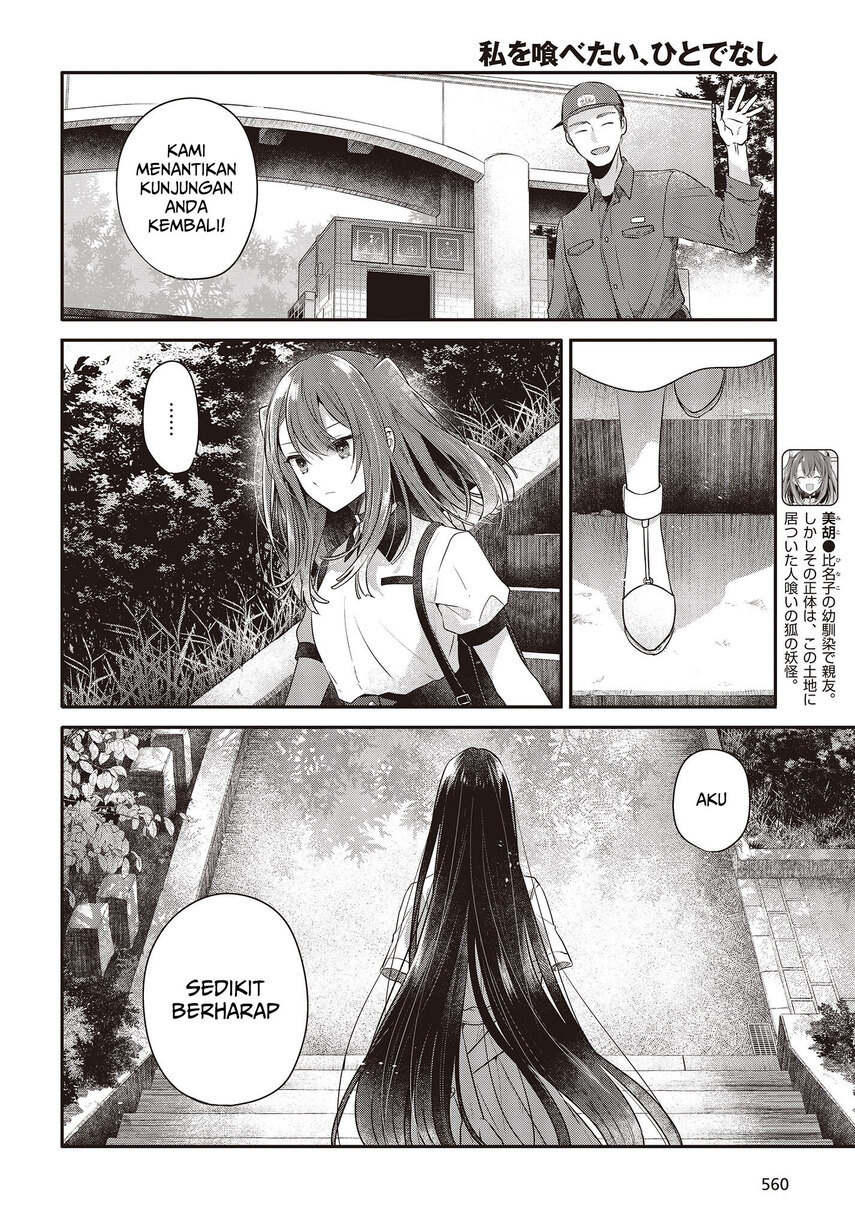 Watashi o Tabetai, Hitodenashi Chapter 25 - halaman 16