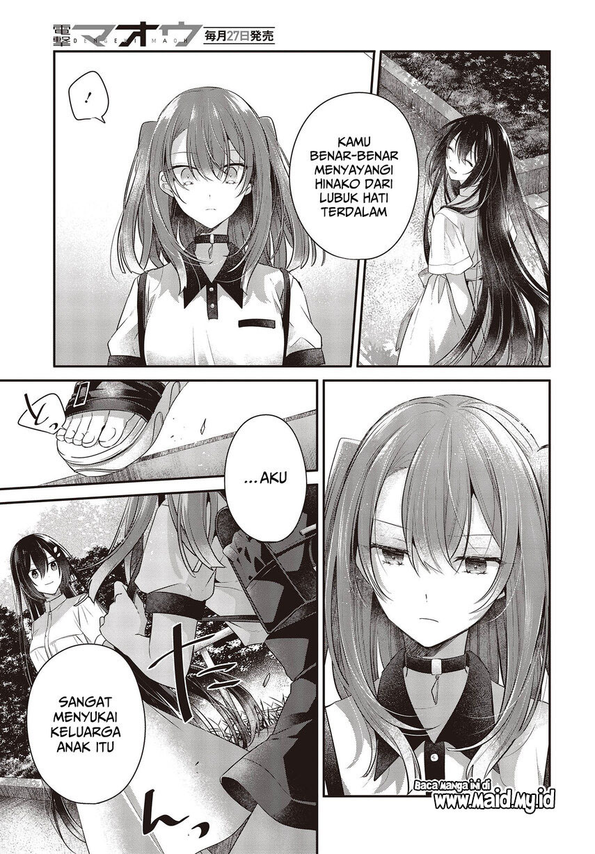 Watashi o Tabetai, Hitodenashi Chapter 25 - halaman 23