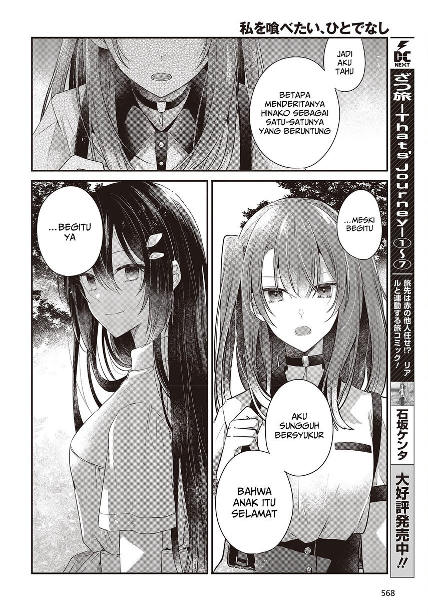 Watashi o Tabetai, Hitodenashi Chapter 25 - halaman 24