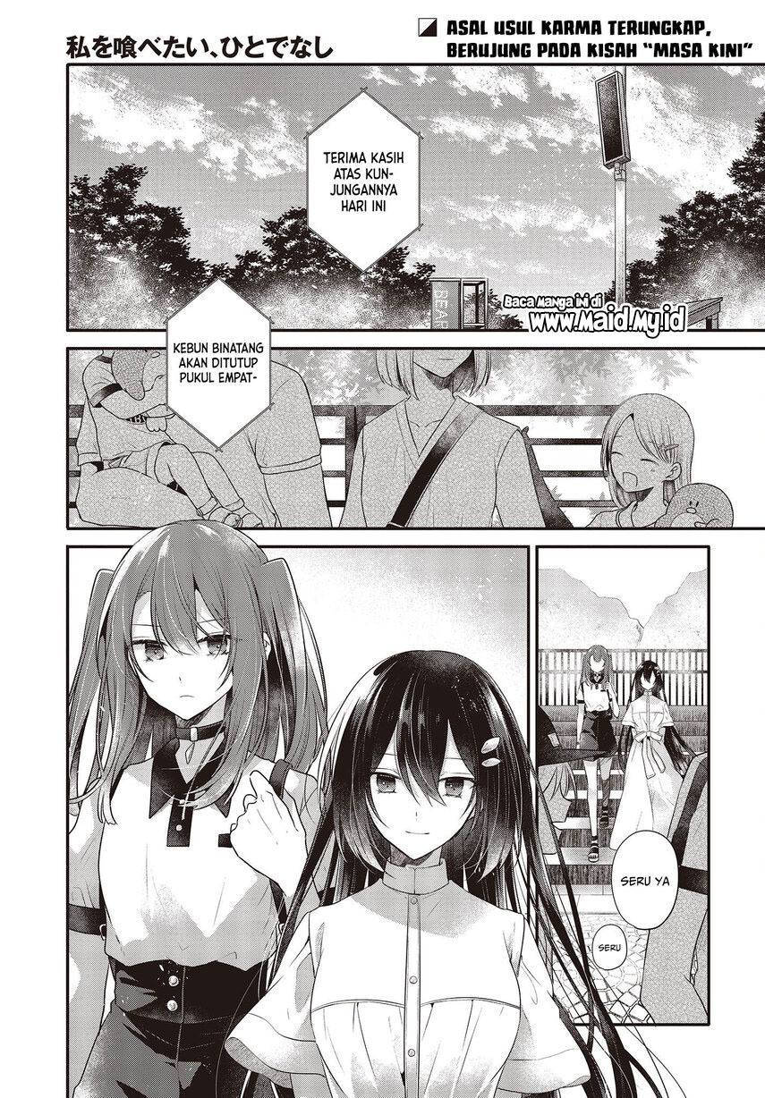 Watashi o Tabetai, Hitodenashi Chapter 25 - halaman 3