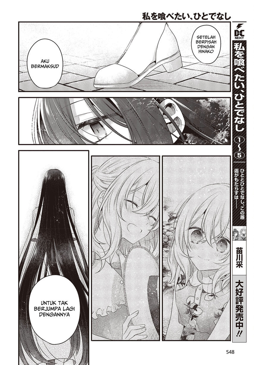 Watashi o Tabetai, Hitodenashi Chapter 25 - halaman 4